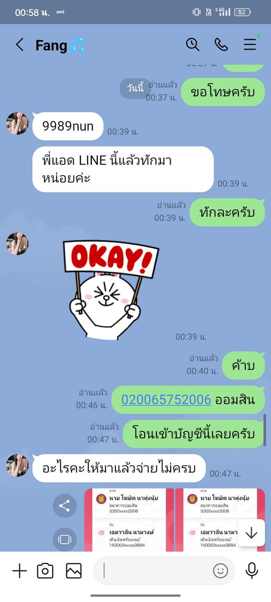 Kosit88107343's tweet photo. สงขลาระวังน่ะค้าบ ผมพึ่งโดนมา ระวังโดนหลอกกันนะครับ #สงขลา https://t.co/cY79OSLh0J