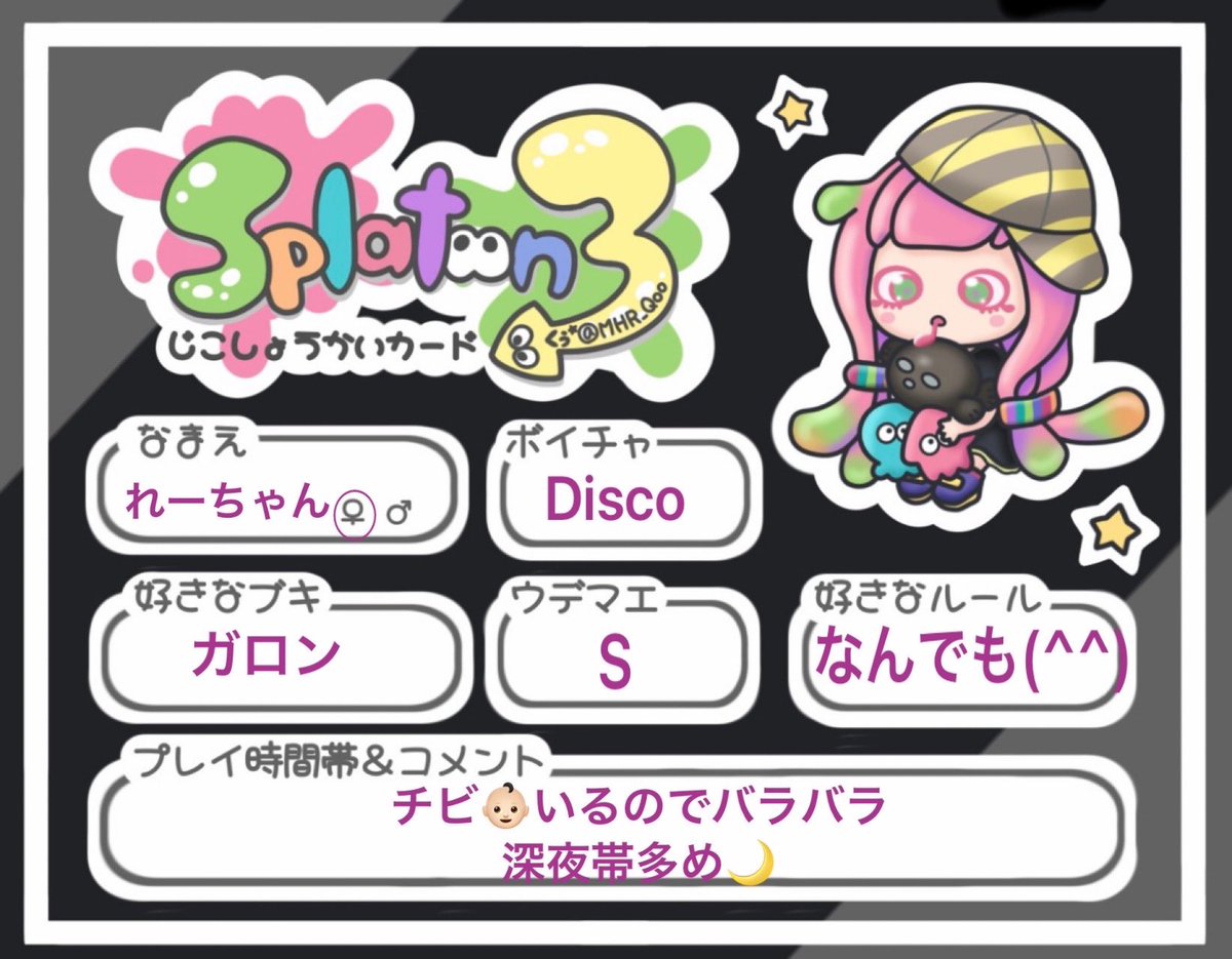 れーちゃん れーちゃん👑💜 (@__reeechangram__) • Instagram photos and videos