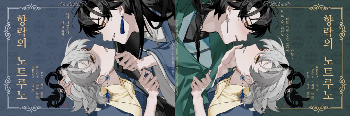 향노트 좋았지... 저흰 한번 가고 좋아서 반전으로 또 갔어요