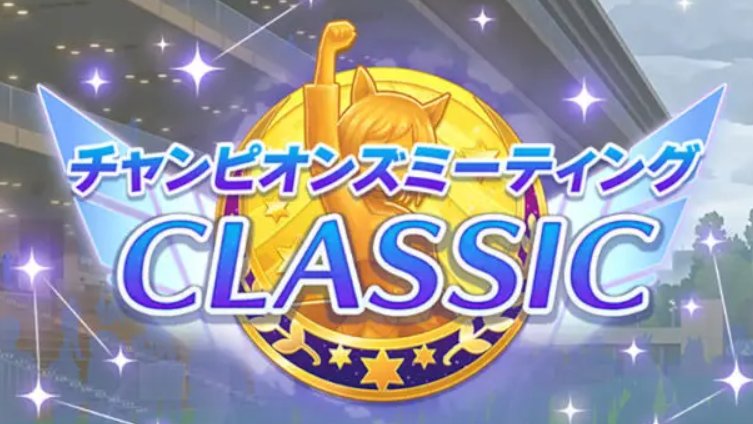 🐴🍎 UMAKEN VTUBER INVITATIONAL 🍎🐴

Are YOU a VTUBER and ALSO a Uma Musume TRAINER?

The Invitation Form is now OPEN for the first VTuber Trainers to compete in a Livestreamed PVP Tournament!
All VTubers are welcome! Sending invitations next week!

forms.gle/4CWToazhtnTs1e…