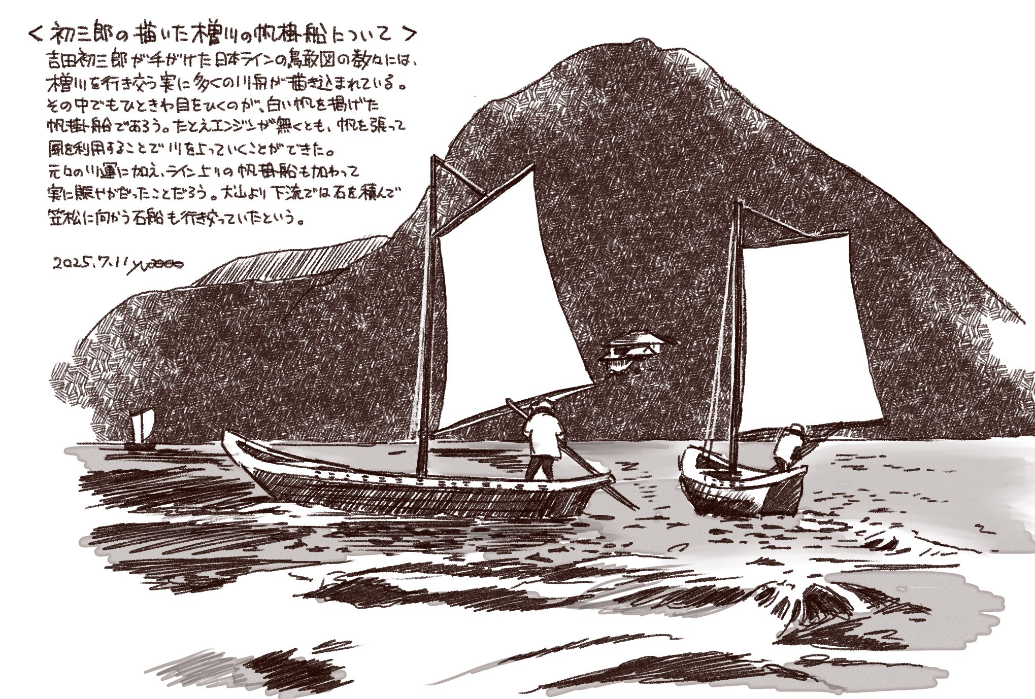 clarion　　大矢米年　宇治川先陣の図　歴史画　掛け軸　共箱 Amazon.co.jp: おとのば: ミュージック