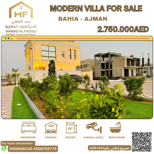 HamadAl23217551's tweet photo. فرصة ذهبية لامتلاك فيلا فاخرة في قلب عجمان – الباهية عرض حصري للكاش فقط ولمدة محدودة!
م
مساحة الأرض: 3550 قدم مربع
مساحة البناء: 4350 
للبيع بسعر 2.750.000 شامل رسوم التسجيل والتملك تشطيب راقٍ وتصميم عصري
 موقع مثالي لمن يبحث عن الراحة والهدوء 
تصريح إعلانى رقم AJRE1642 https://t.co/I1pf9ErTlF