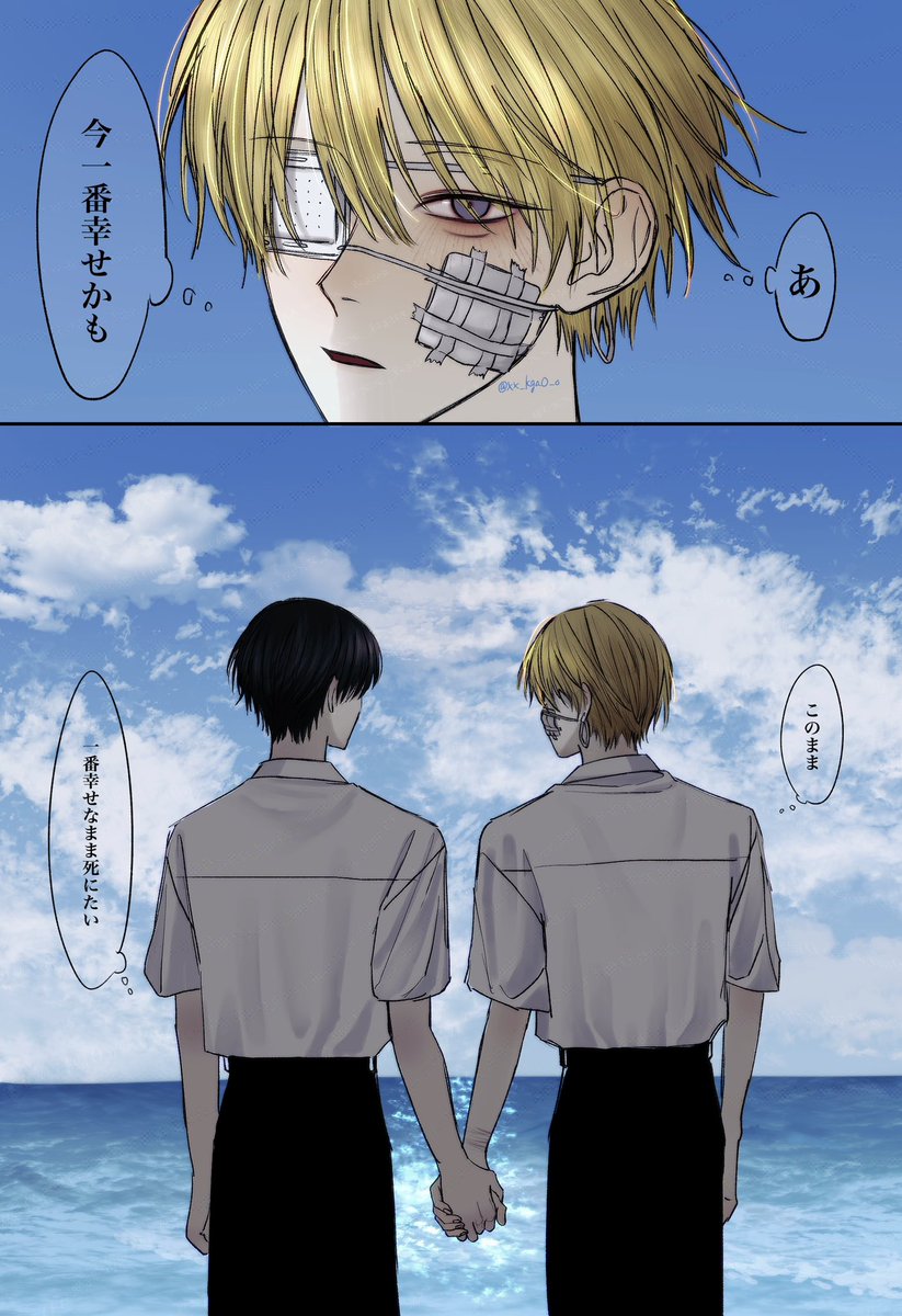 𝙠𝙪𝙜𝙖❔ (@xx_kgao_o) on Twitter photo 