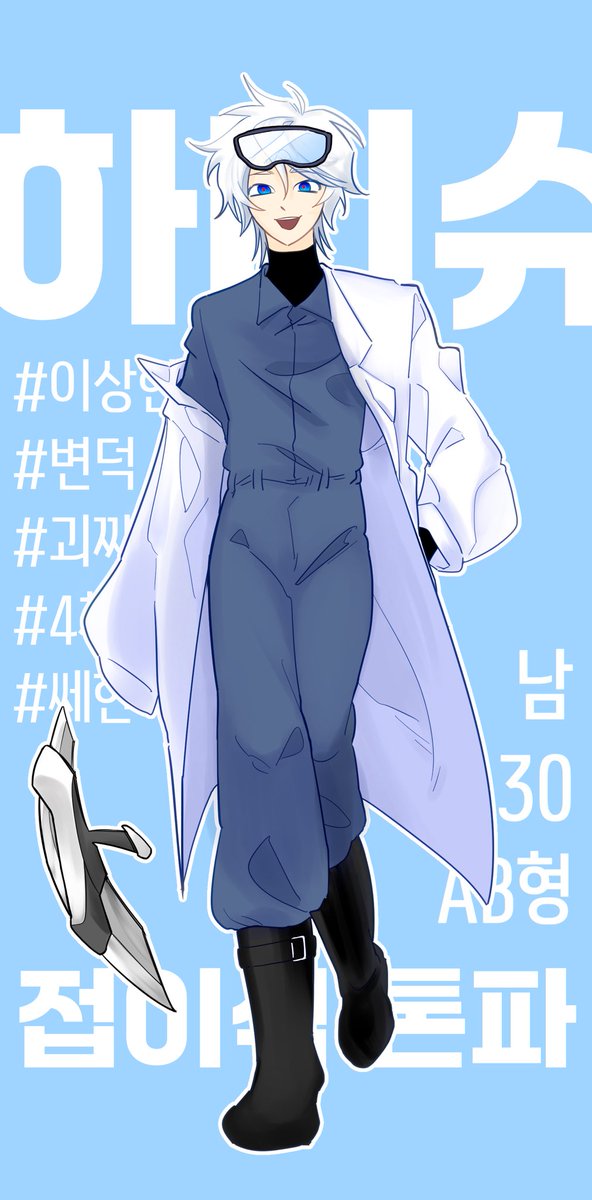 #ES연구소
#콜라보커_엔딩
#projectsssss
#팀장님들그만싸워
#X뺑이쳐라
#커뮤역사상첫콜라보

하디슈입니다.....
현생이슈로 불탔다 하루 못왔다 불탔다를 반복해서 모르실분들도 많으실 것 같습니다ㅠㅠ 흔적주시면 같커 다 잡습니다 ㅠㅠ