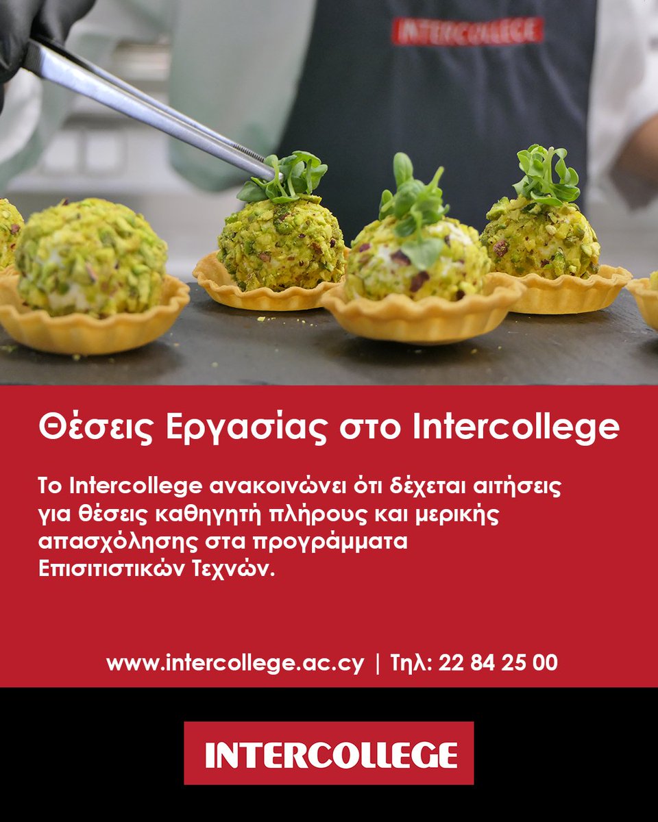 Το Intercollege ανακοινώνει ότι δέχεται αιτήσεις για θέσεις καθηγητή πλήρους και μερικής απασχόλησης στα προγράμματα Επισιτιστικών Τεχνών.
intercollege.ac.cy/el/theseis-erg…