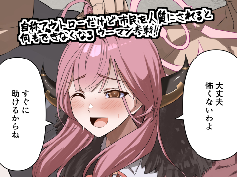 ファンティア更新してました。
次の更新も遠くなってしまいそうで恐縮です… 