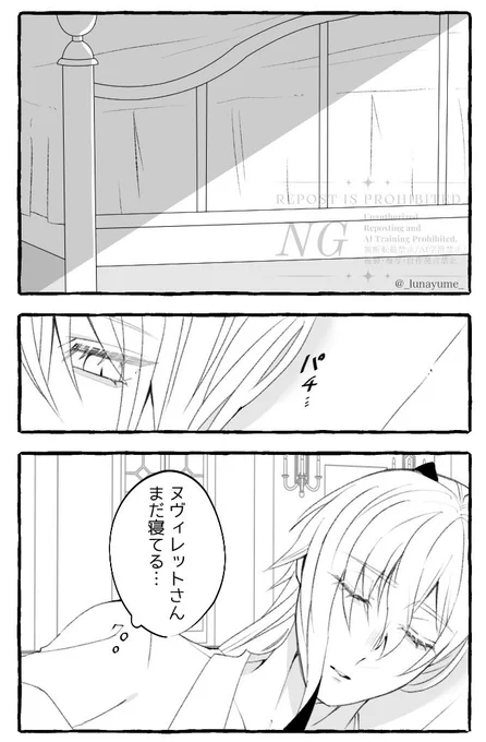 ※⚜️夢/🌸一部姿有
#gnsnプラス 