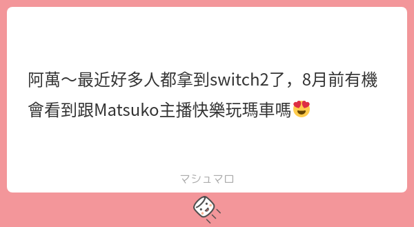 厭世醫師阿萬🥼🍊vtuber tweet media