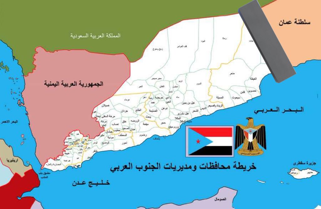 بدعم اماراتي لا محدود
قوات جنوبية إنتقالية ستقوم بتأمين كامل الشريط الحدودي مع عمان