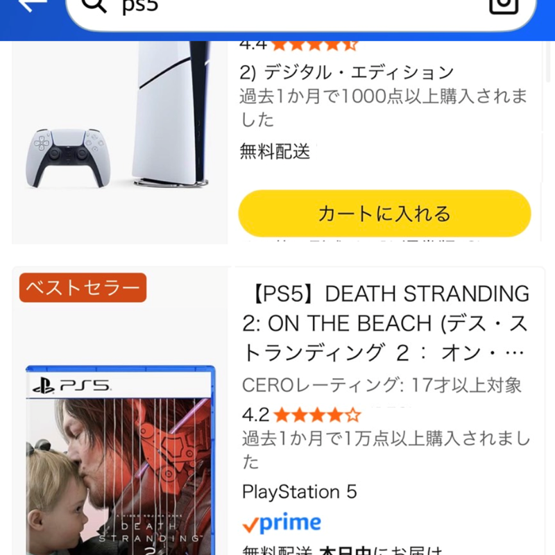 本日最終日、急げ🏃‍♂️💨 〈PR〉