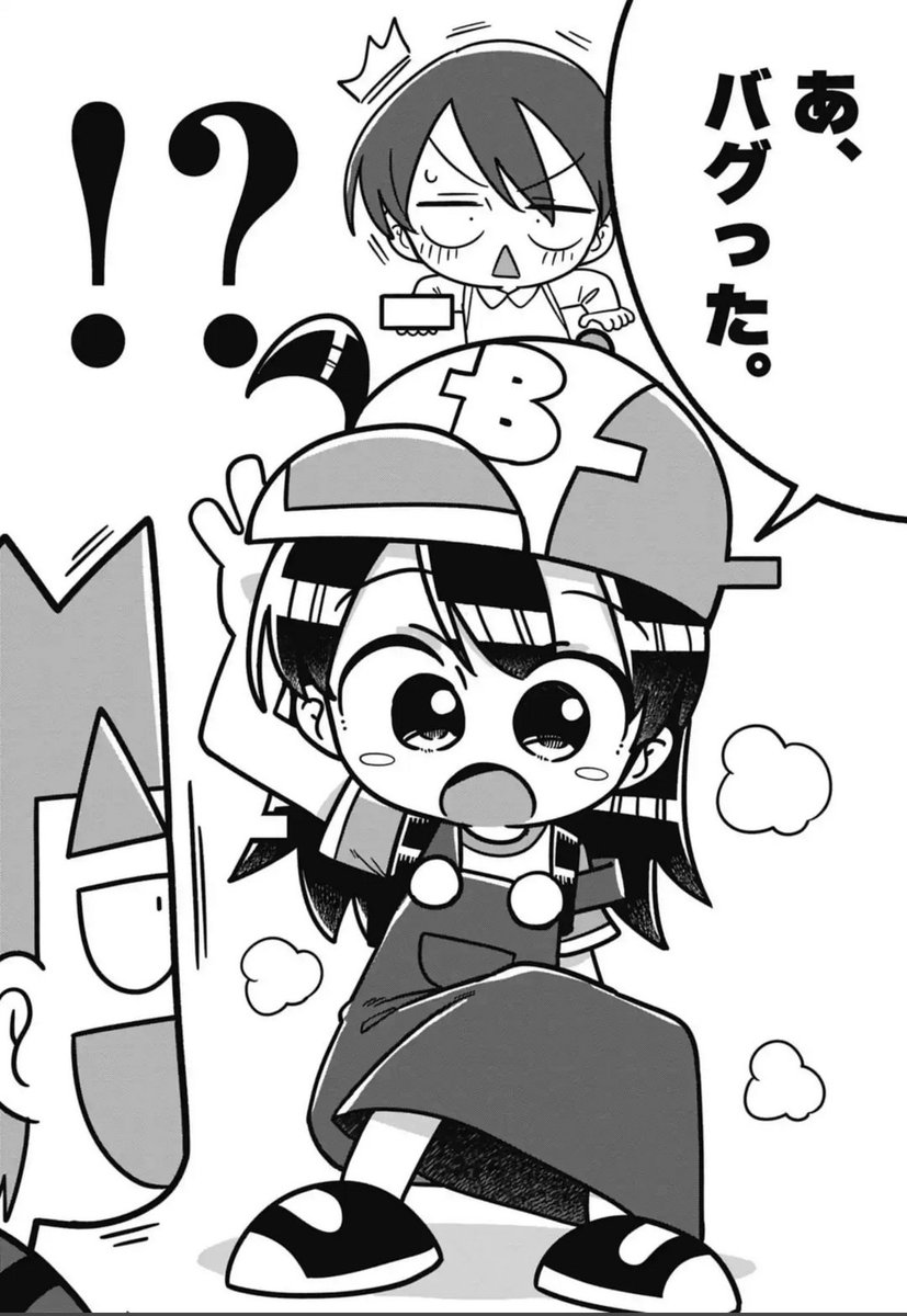 【シンプソン】コロコロコミック 月刊コロコロコミック2003年7月号 レビュー ゾイド総合ランド