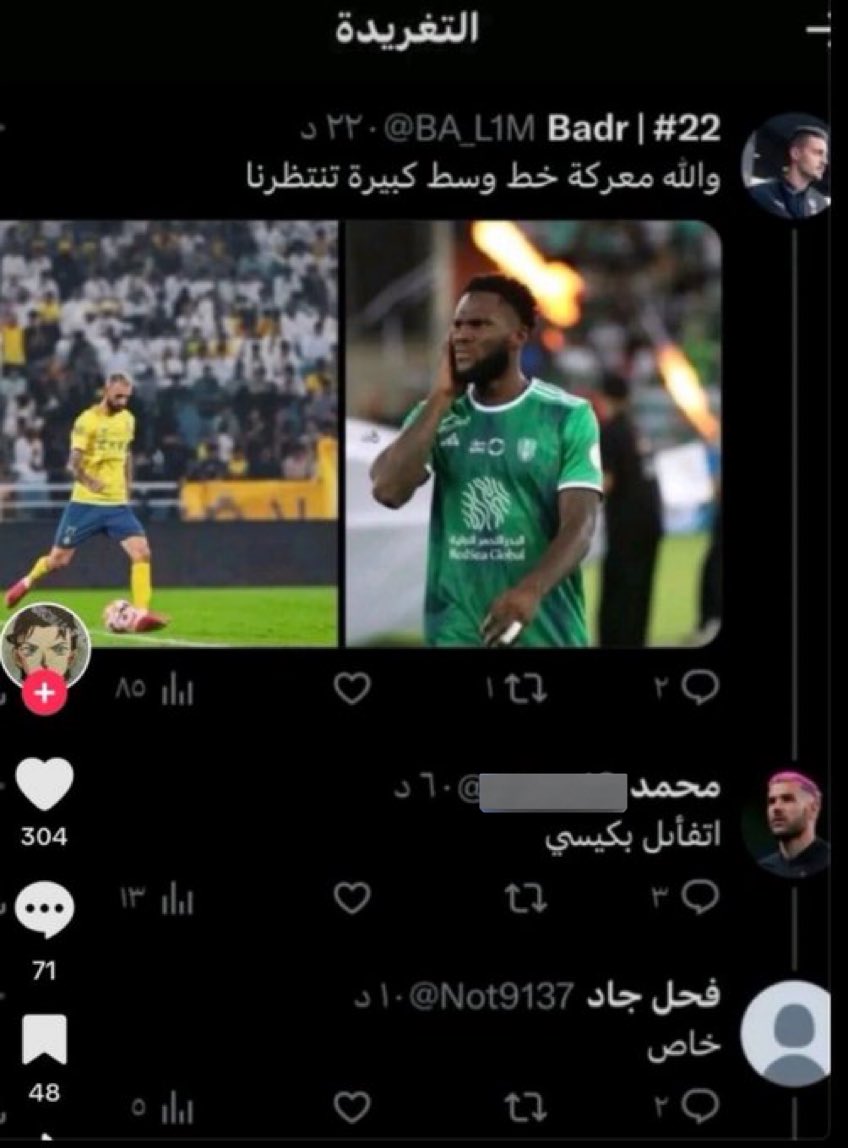 ِ (@1770v) on Twitter photo 