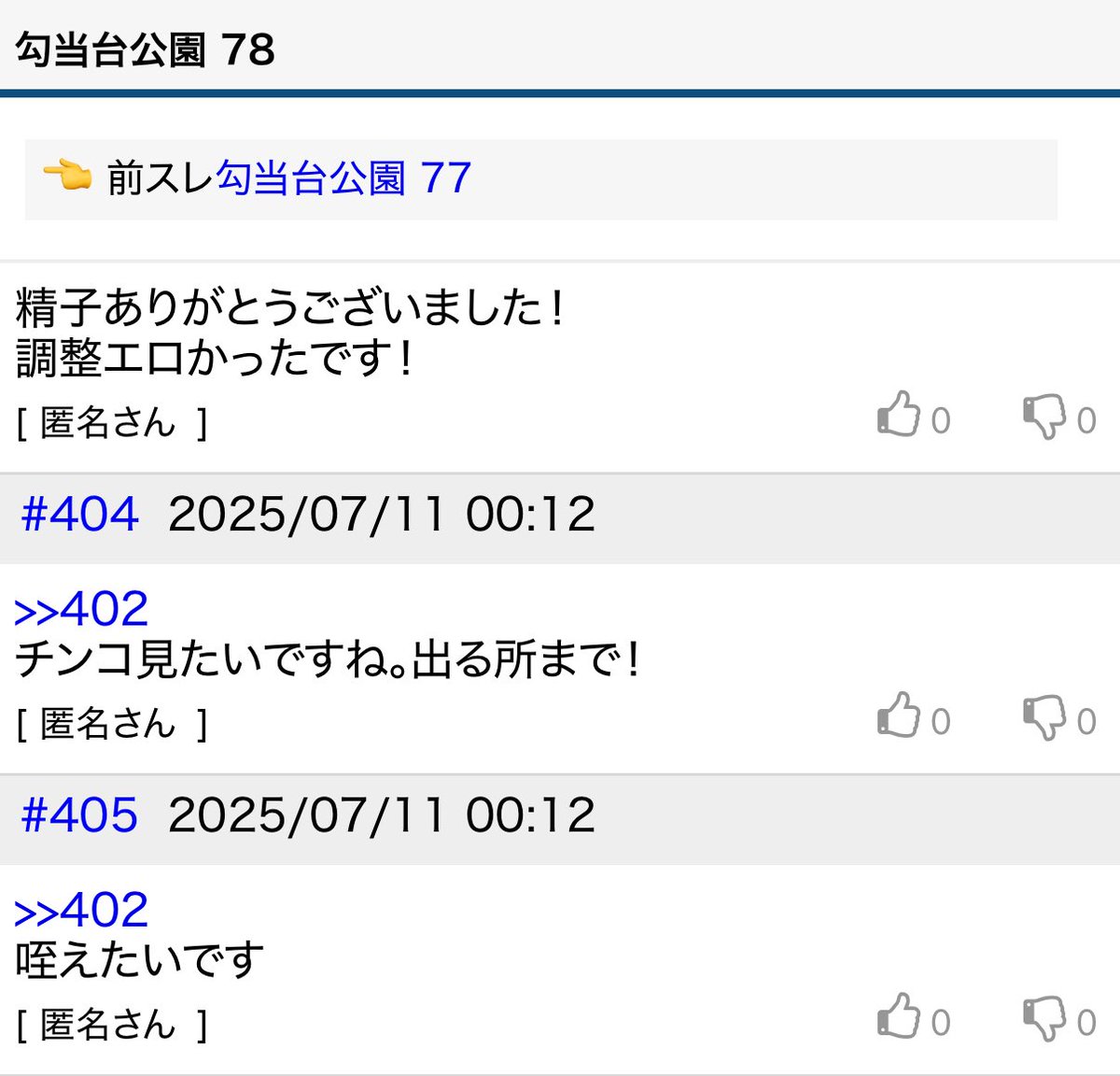 原來還有這種平台
去參觀然後口爆一個日本小哥