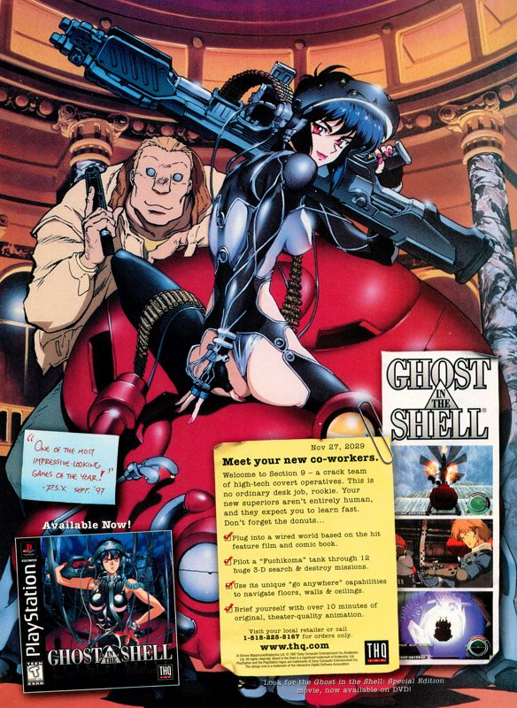 １９９７