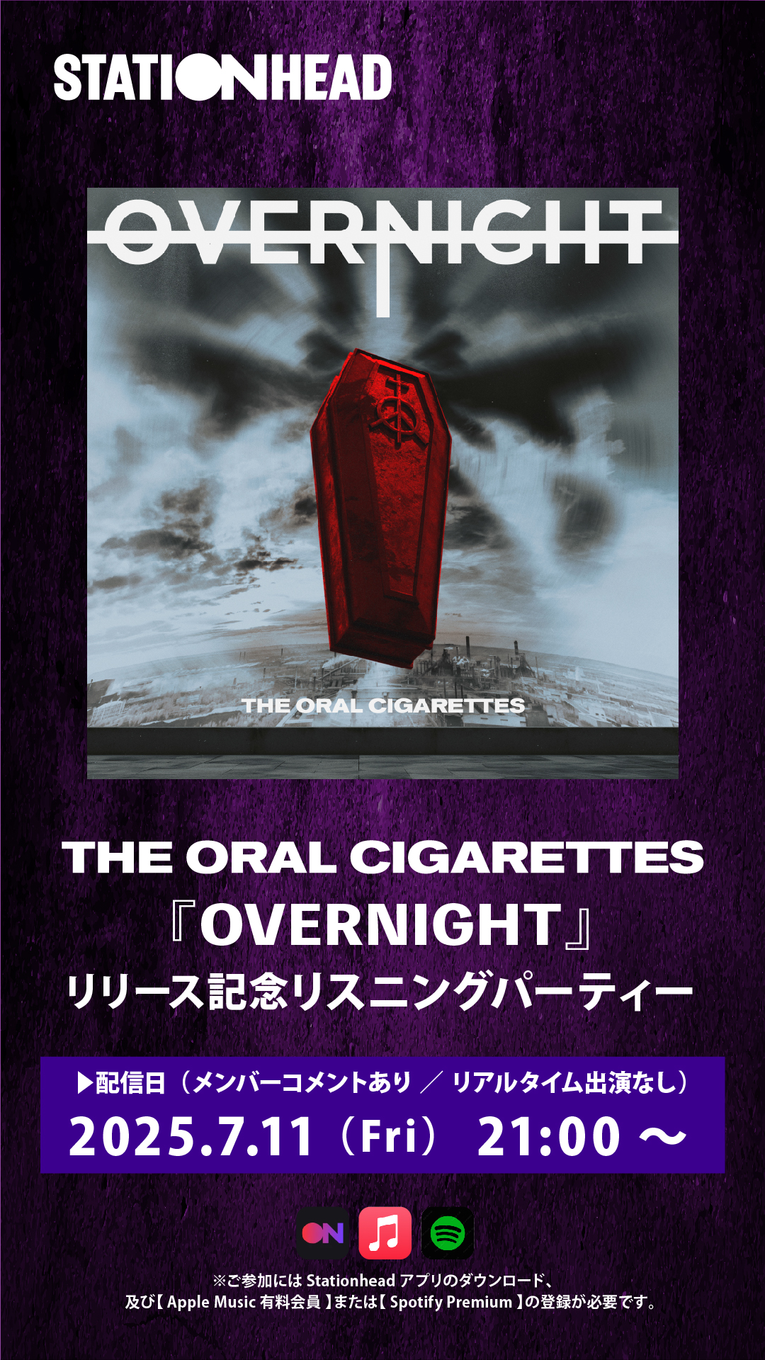 THE ORAL CIGARETTES on X: 