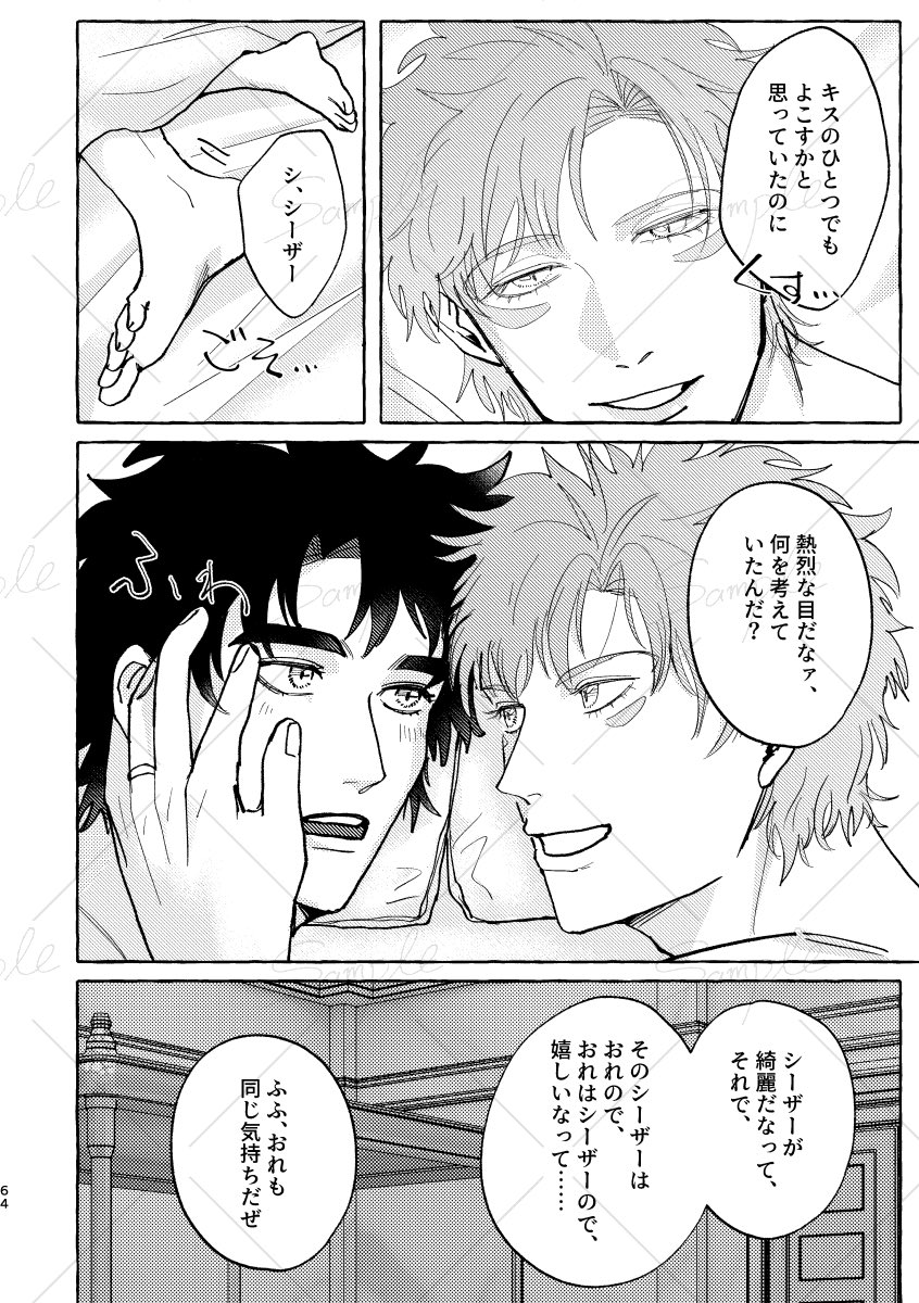 hrdk1818's tweet photo. ささかま様サンプル https://t.co/xuQctU6hXY