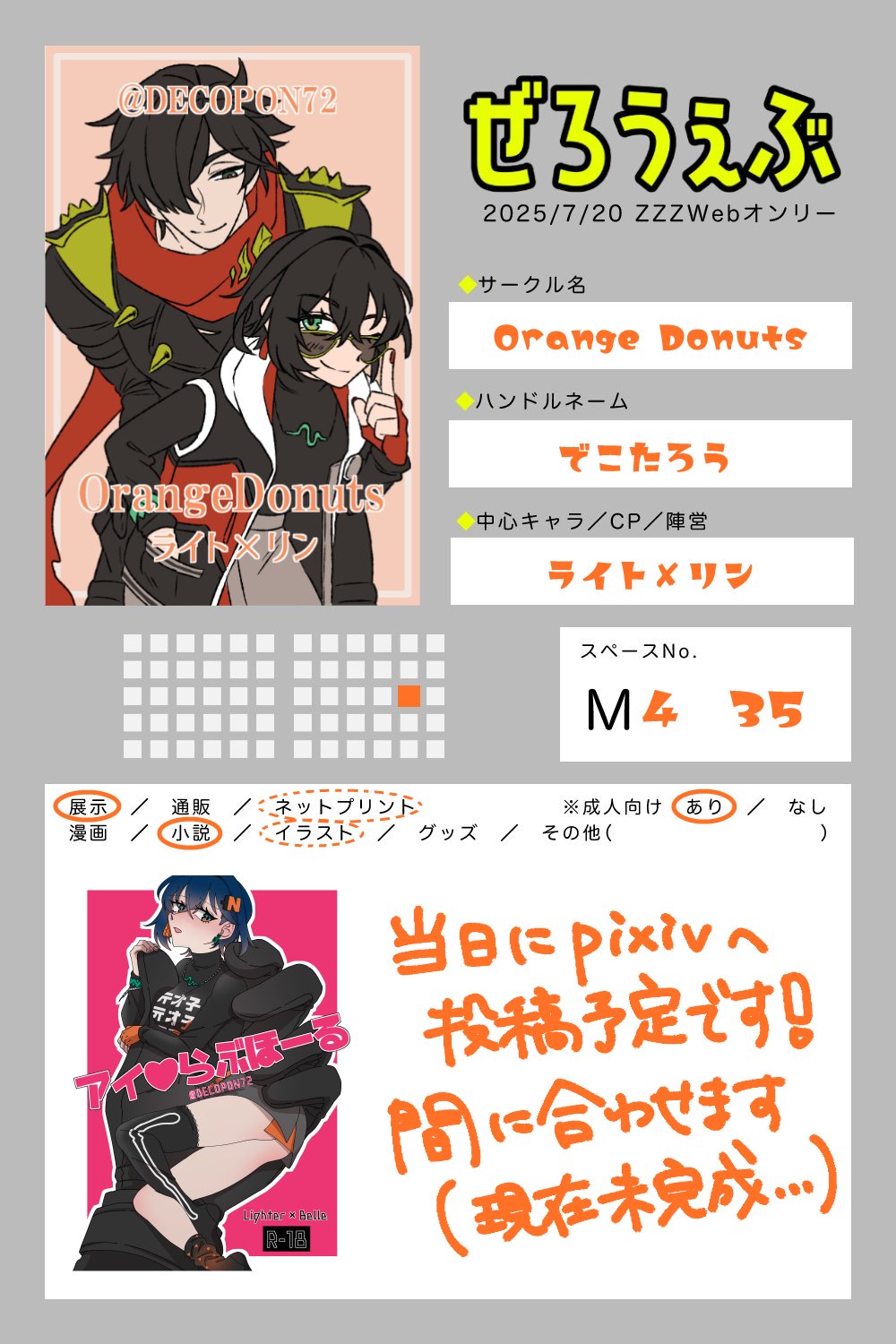 でこたろう on X: 