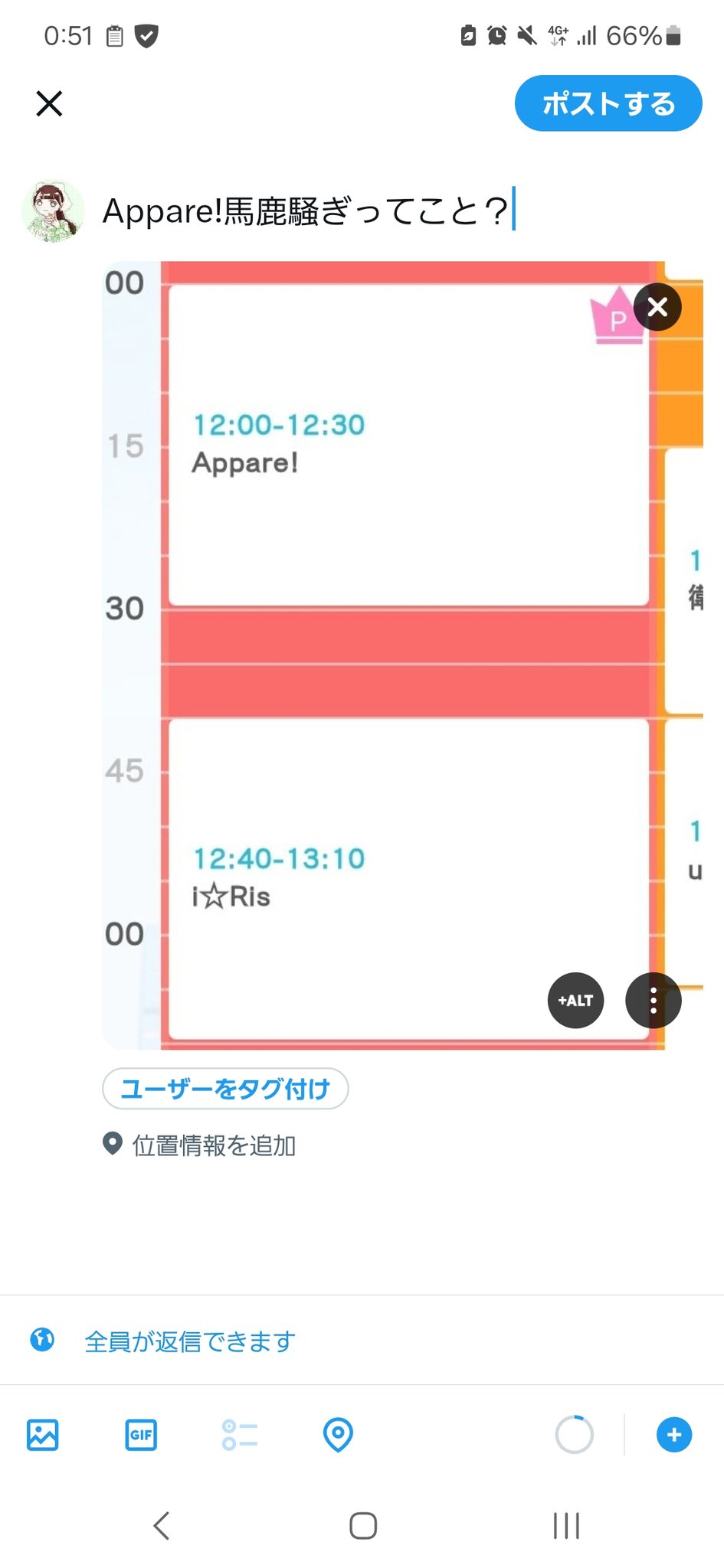 かげさま(・ᴗ・)🐰♡ on X: 