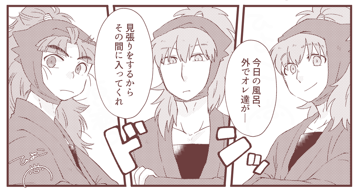 中尾プロフ必読！ 9月の鉢尾原稿順調に進めておる… （これはなんとなくお気に入りの五ろ）