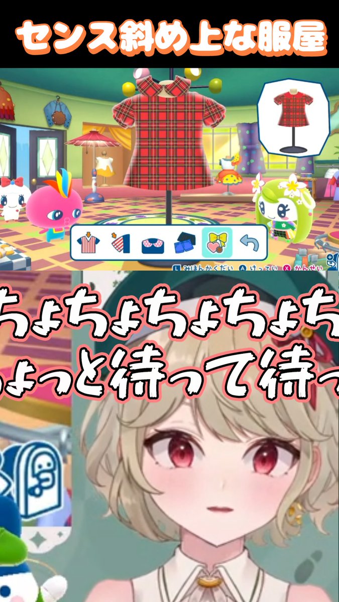 🔍ショート動画投稿🔎

たまごっちのプチプチおみせっちの切り抜き！

よければ2回視聴、高評価、コメントもらえるとうれしいなっ！

#たまごっちのプチプチおみせっちおまちど～さま 

youtube.com/shorts/XGlzlmw…