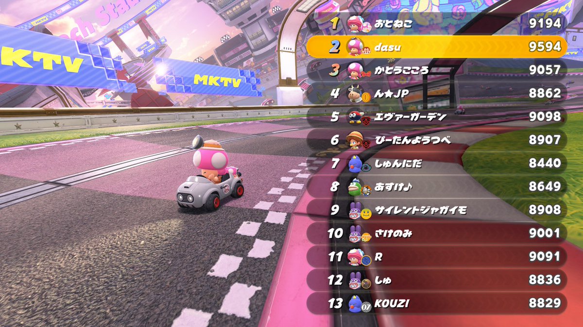 きたああああああ！！