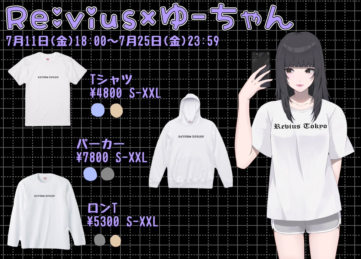 ゆーた様 リクエスト 5点 まとめ商品 t.taku様 リクエスト 5点 まとめ商品