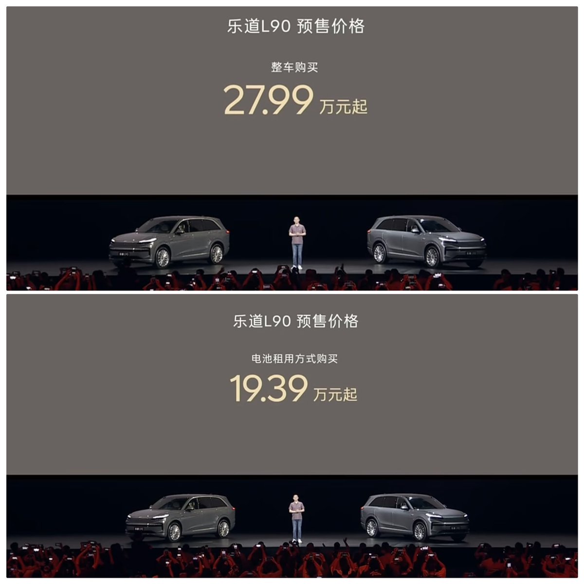 The #ONVOL90 smart spacious flagship SUV.

THE most important model launch for $NIO yet. Maybe this year and in its history just because it seems primed and has the potential to become a blockbuster model for a now three-brand company that has lacked one even after all these