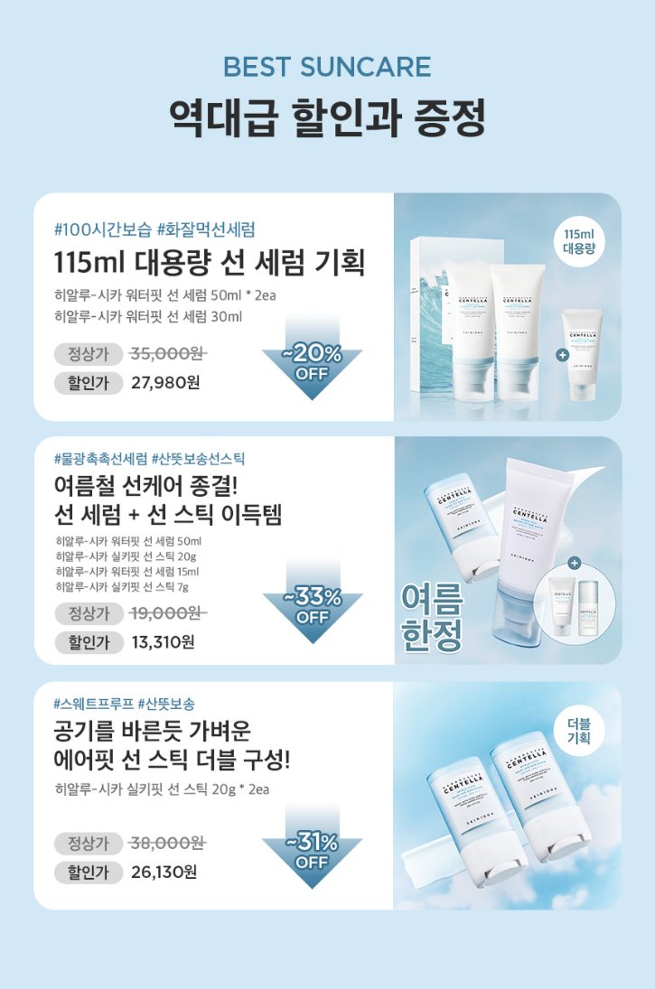 페일 tweet media
