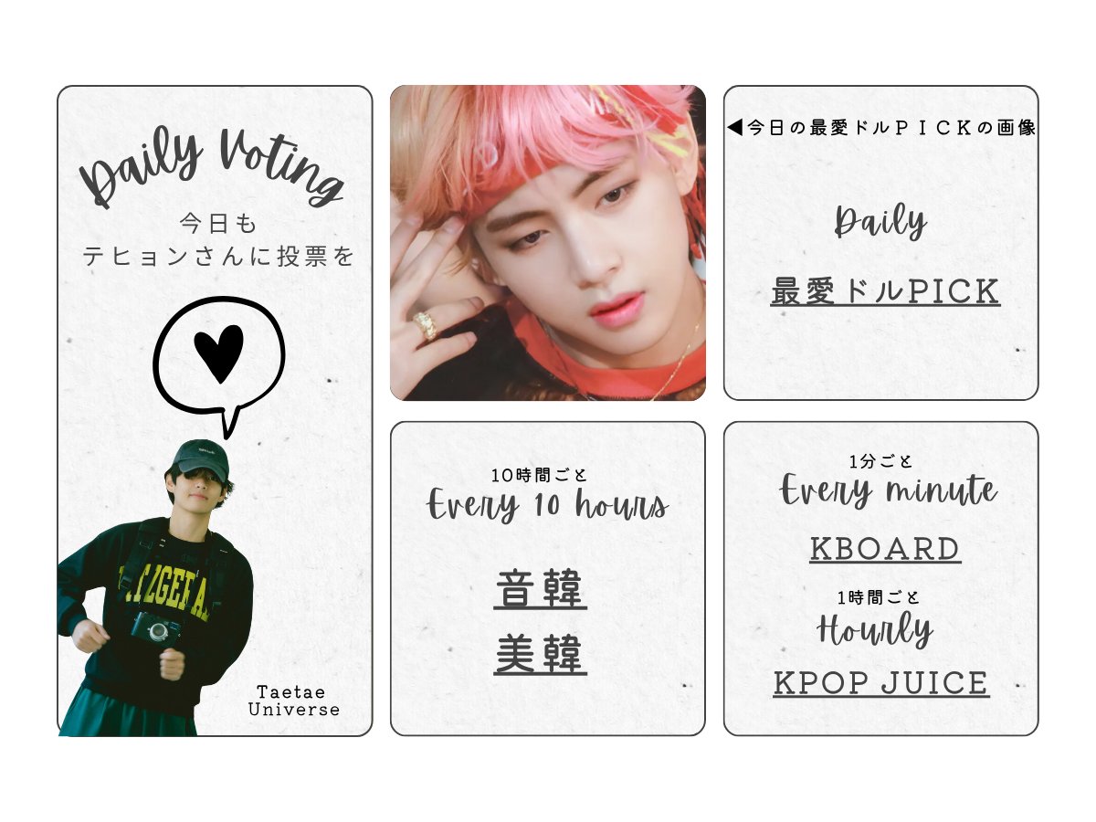 BTS PROOF ユニバ ラキドロイベント 当選品 V テテ テヒョン ブイ