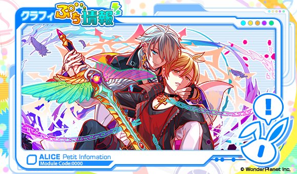 crashfever_mari's tweet photo. このイラストで、コスト70で出たら天井まで課金します✩.*˚
どうか、どうか、お願いします…!!
 #クラフィ https://t.co/nMVYJlfiSt
