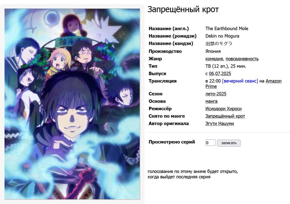 вот теперь всё сошлось