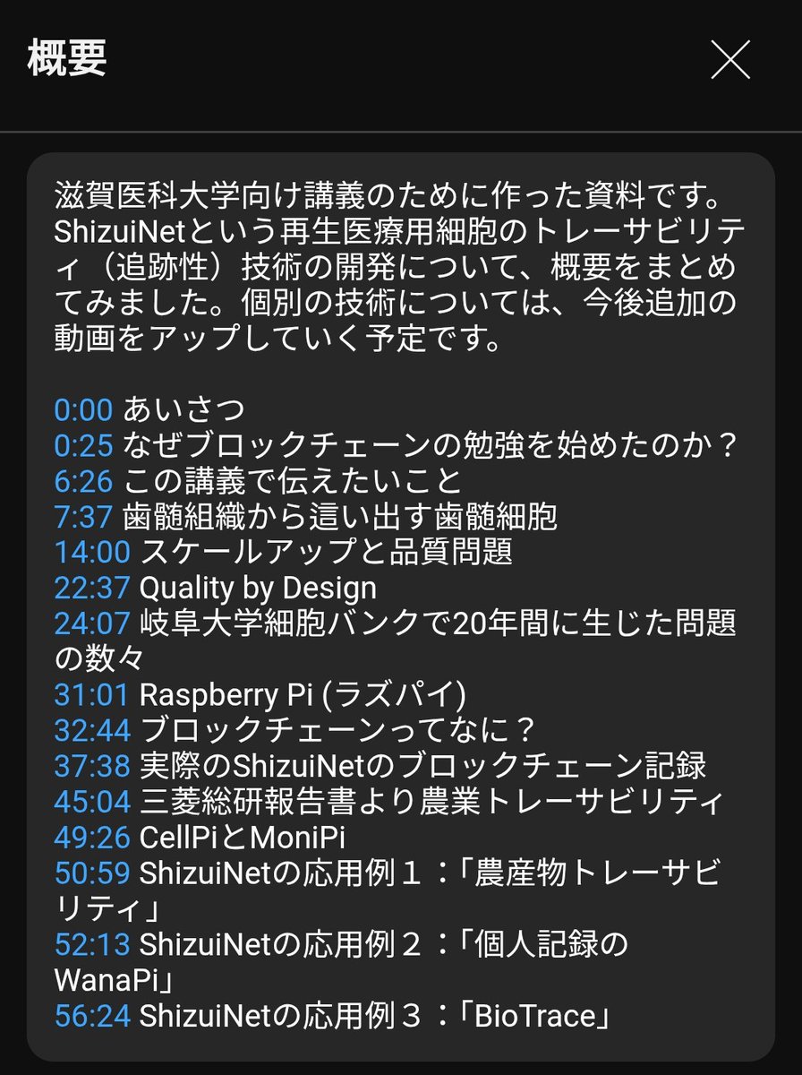 Cat007🐱🌈医療DX＆DeSci応援📣 tweet media