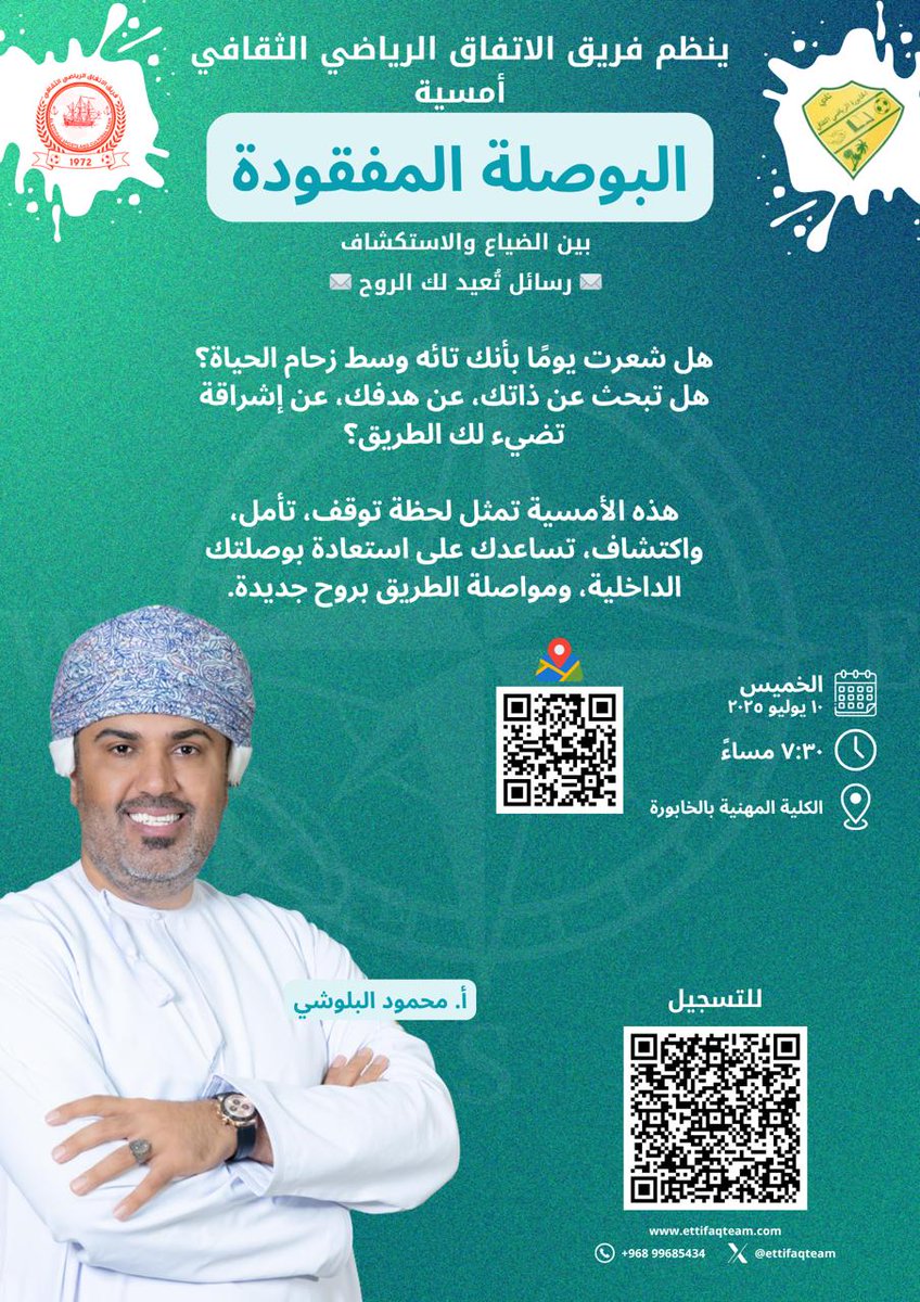 ettifaqteam's tweet photo. #يحدث_الان 
بدء أمسية بعنوان (البوصلة المفقودة) من تنظيم فريق #الاتفاق الرياضي الثقافي وتقديم المبدع الاستاذ/ محمود البلوشي. https://t.co/kw40Nsftpr