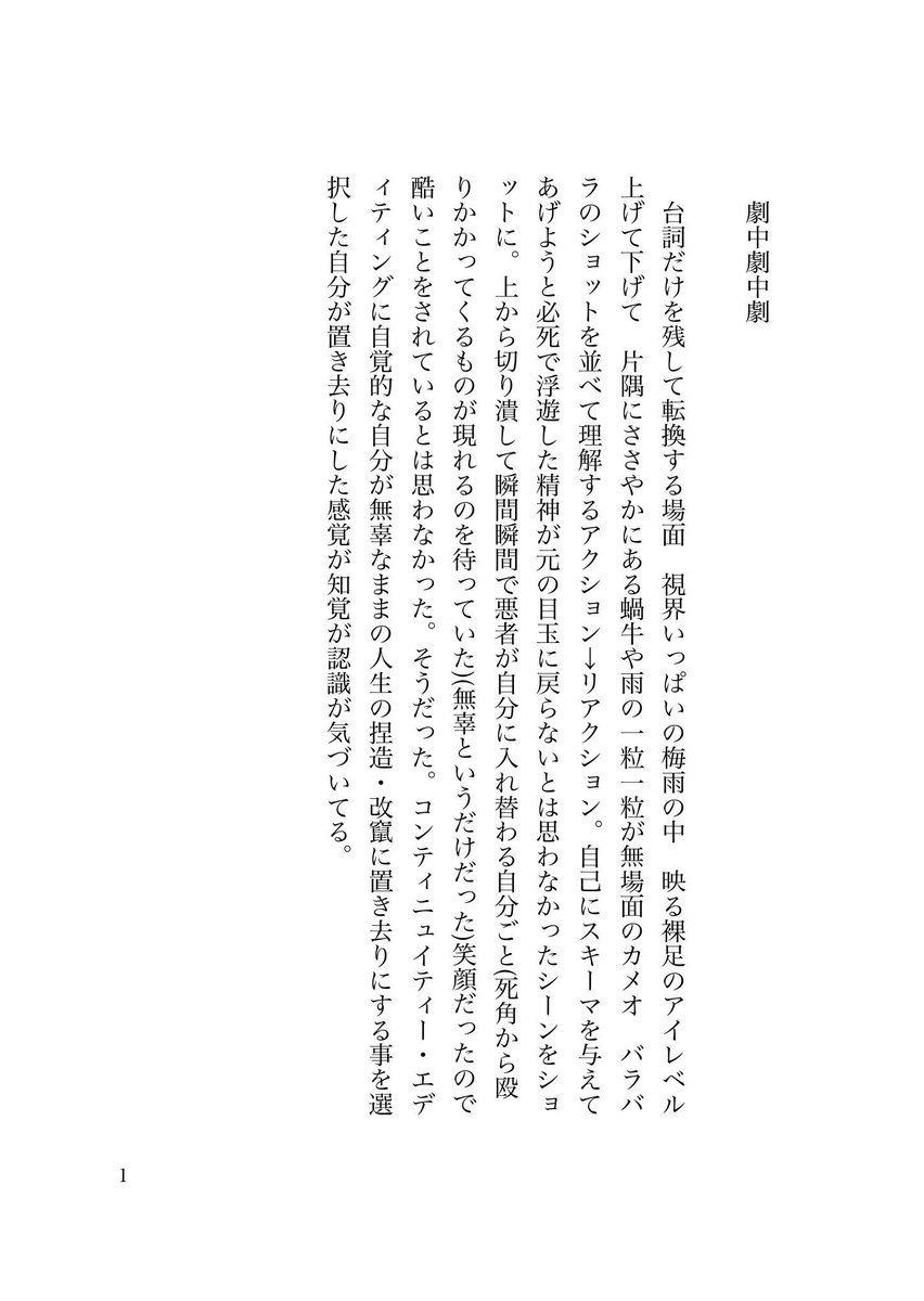 ホワイト無生活 (@hwitmsikt) on Twitter photo  ホワイト無生活 (@hwitmsikt) on Twitter photo