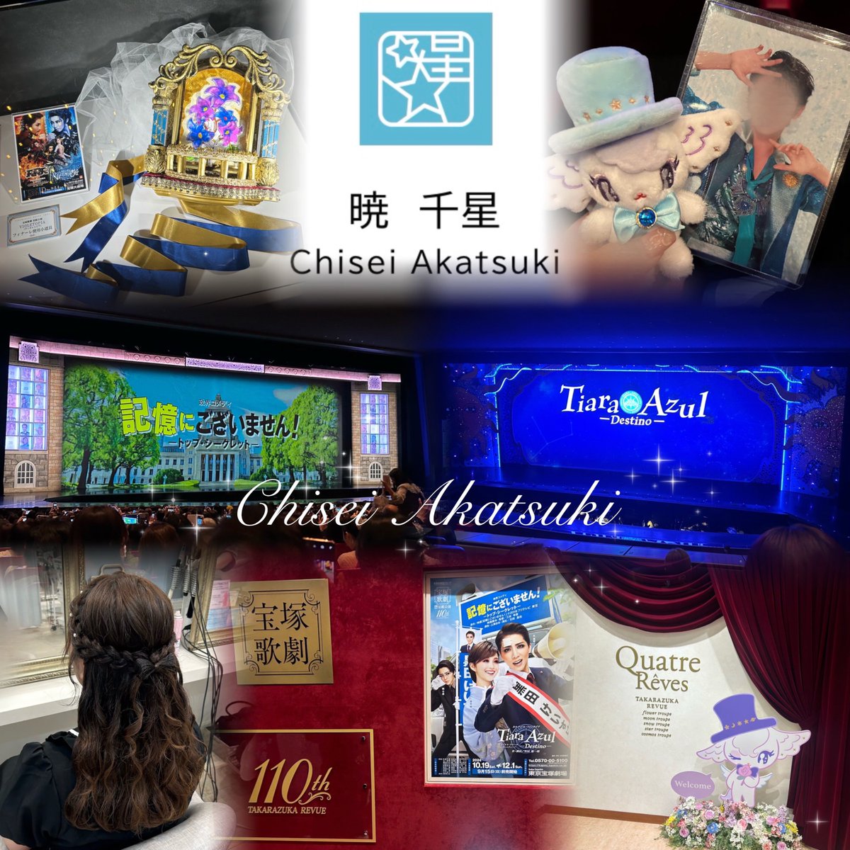 𝑅𝑖𝑠𝑎 tweet media