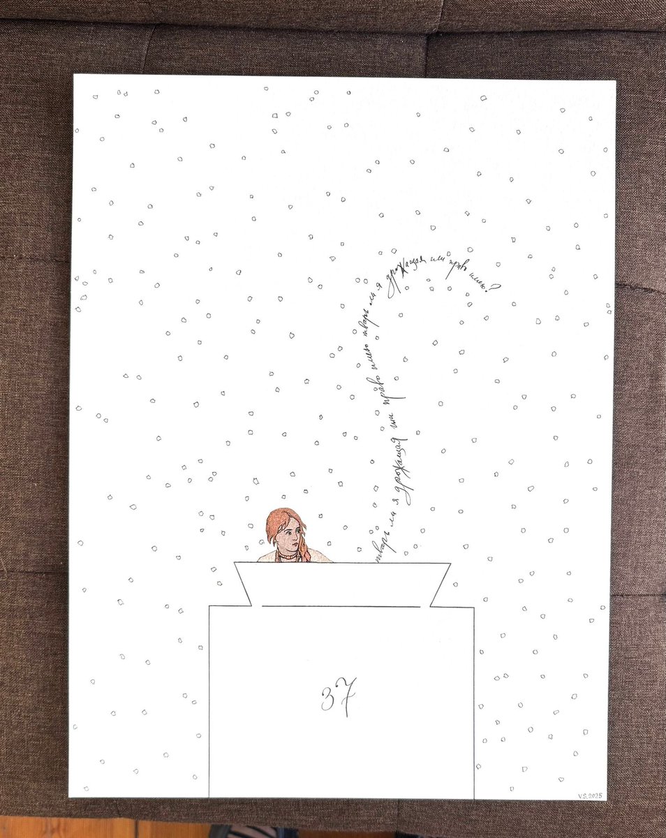 Сказка Сорокина уже в твердом переплете летает по всей Европе. Покупайте. А для тех кто может себе позволить - покупаете графику Володи из серии,  которую использовали для обложки книги.