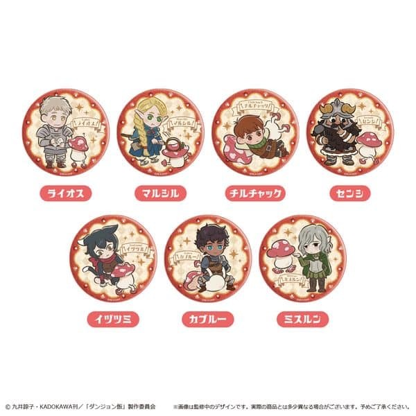 ダンジョン飯 マルシル 缶バッジ　丸井諒子　未開封　10個セット グッズ｜TVアニメ「ダンジョン飯」公式サイト