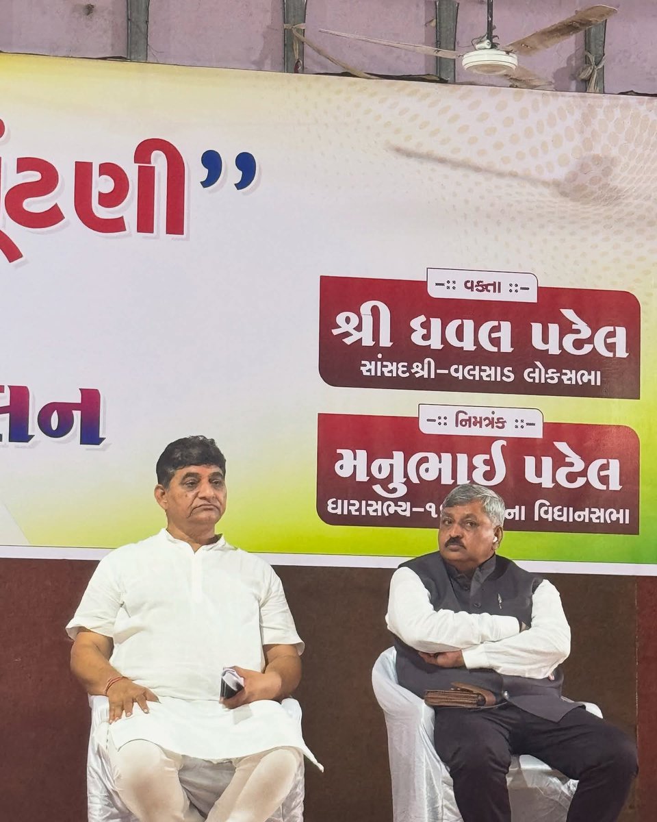 “એક રાષ્ટ્ર એક ચૂંટણી”

#one_nation_one_election