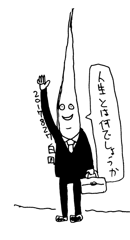 Shiroyon_A's tweet image. 