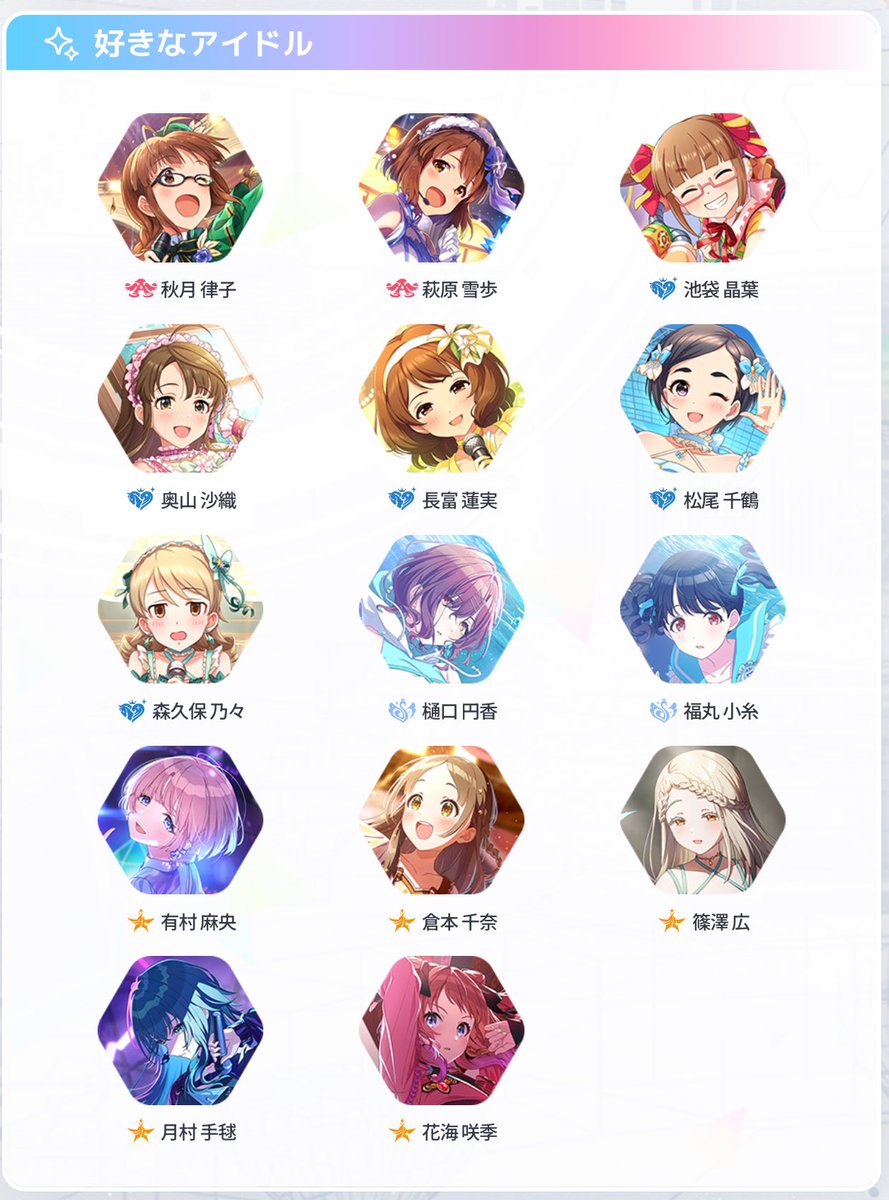 いぢめる？ tweet media