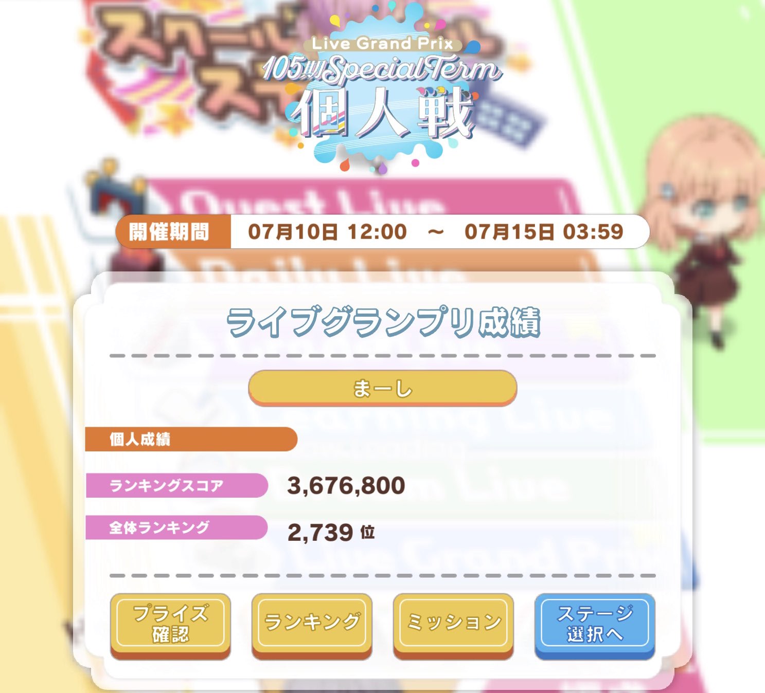 購入注意⚠️ドンです。 じゅんぼ〜🐈‍⬛ on X: 
