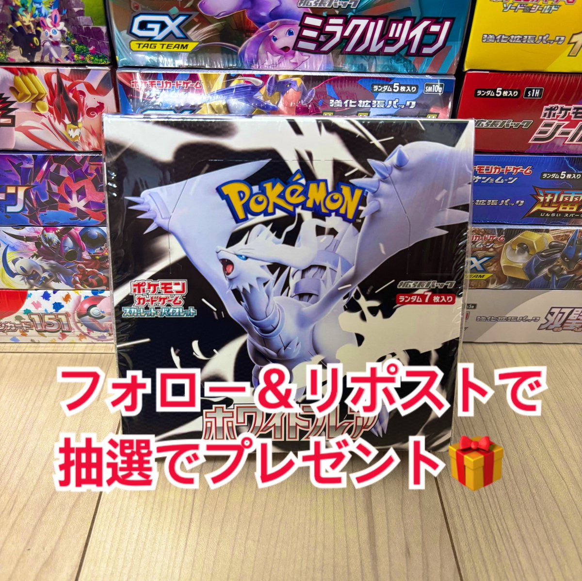 pokemon000get tweet picture