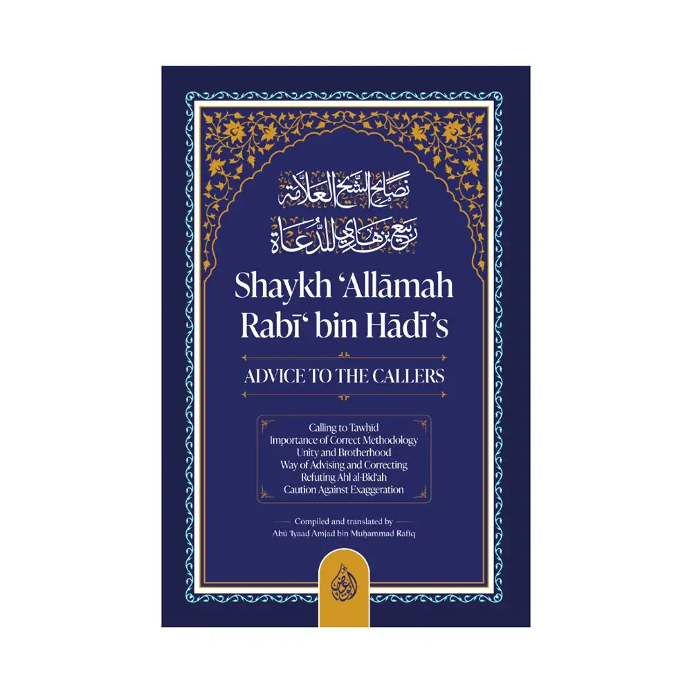 SalafiBookstore's tweet image. Words of wisdom from our beloved father-figure, Imām Rabīʿ bin Hādī (may Allāh have mercy on him)!
Translated by Shaykh @AbuIyaadSP — these are beneficial words of encouragement, advice and admonition from the Salafi Scholar, Shaykh Rabīʿ bin Hadi, regarding calling to Tawhid,…