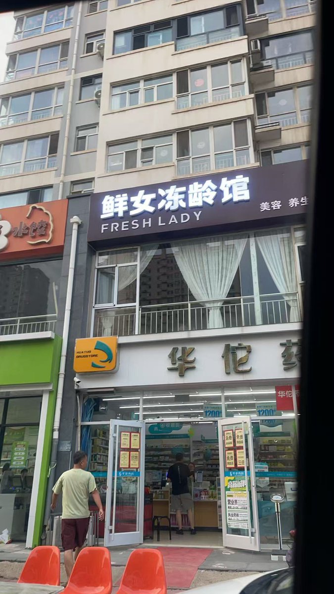 libo13579's tweet photo. 试一下 https://t.co/tP0I8TPW8T