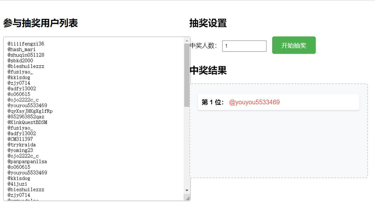 恭喜 <a href="/youyou5533469/">dogs</a> 获得同款香水~，请尽快私信我收货信息哦