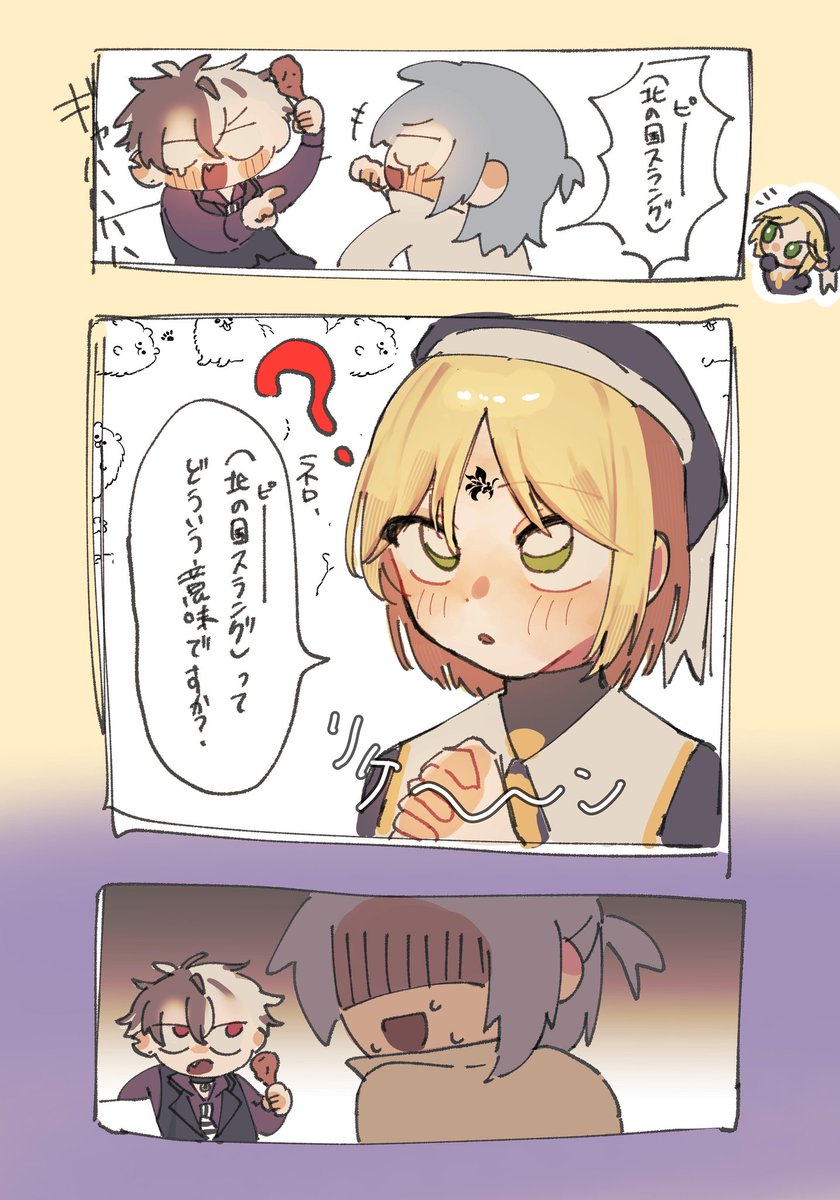 ギョエー (@0ikd1l) on Twitter photo 