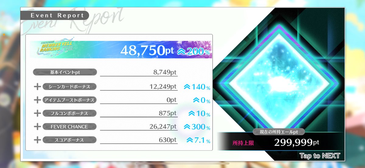 ヤラカシタ😇初めてだ