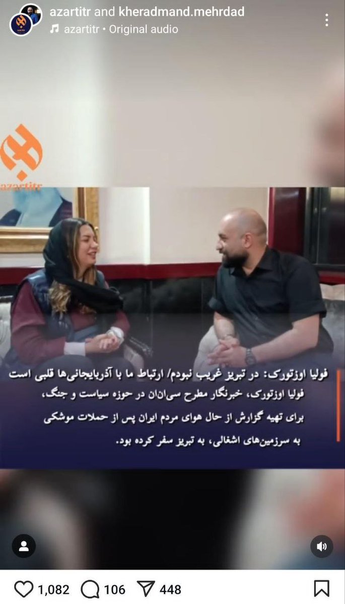 sheshgalani's tweet image. کیفکش فولیا اوزتورک، که مثل بوشوک دنبالش میافته و تشنه توجهش بود، اندازه همین نوروزعلی غیرت و مردانگی یا به قول امروزیها تسترون نداشت که وقتی شهرش رو میزدند و ناموس و بچهاش زیر بمباران زهره ترک میشدند، پیش خودش بگه، گور بابای دویست دلار.
به هادیش سلامی دوباره میکنیم.
