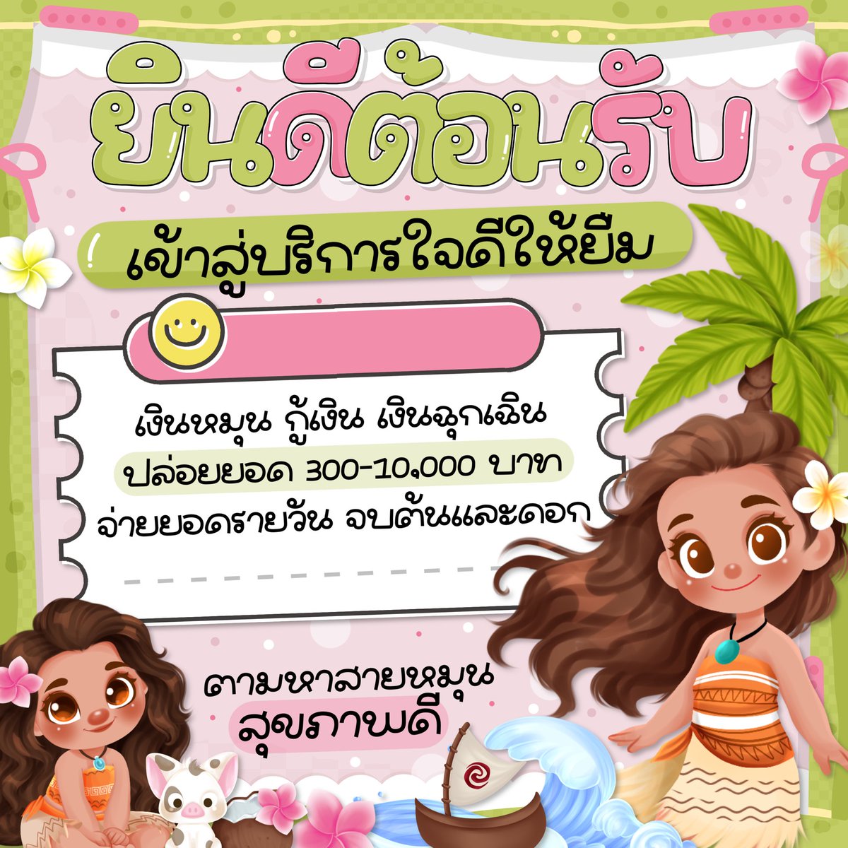 ✧ 𝗡𝗪𝗵𝗼𝘂𝘀𝗲"₊˚ tweet media