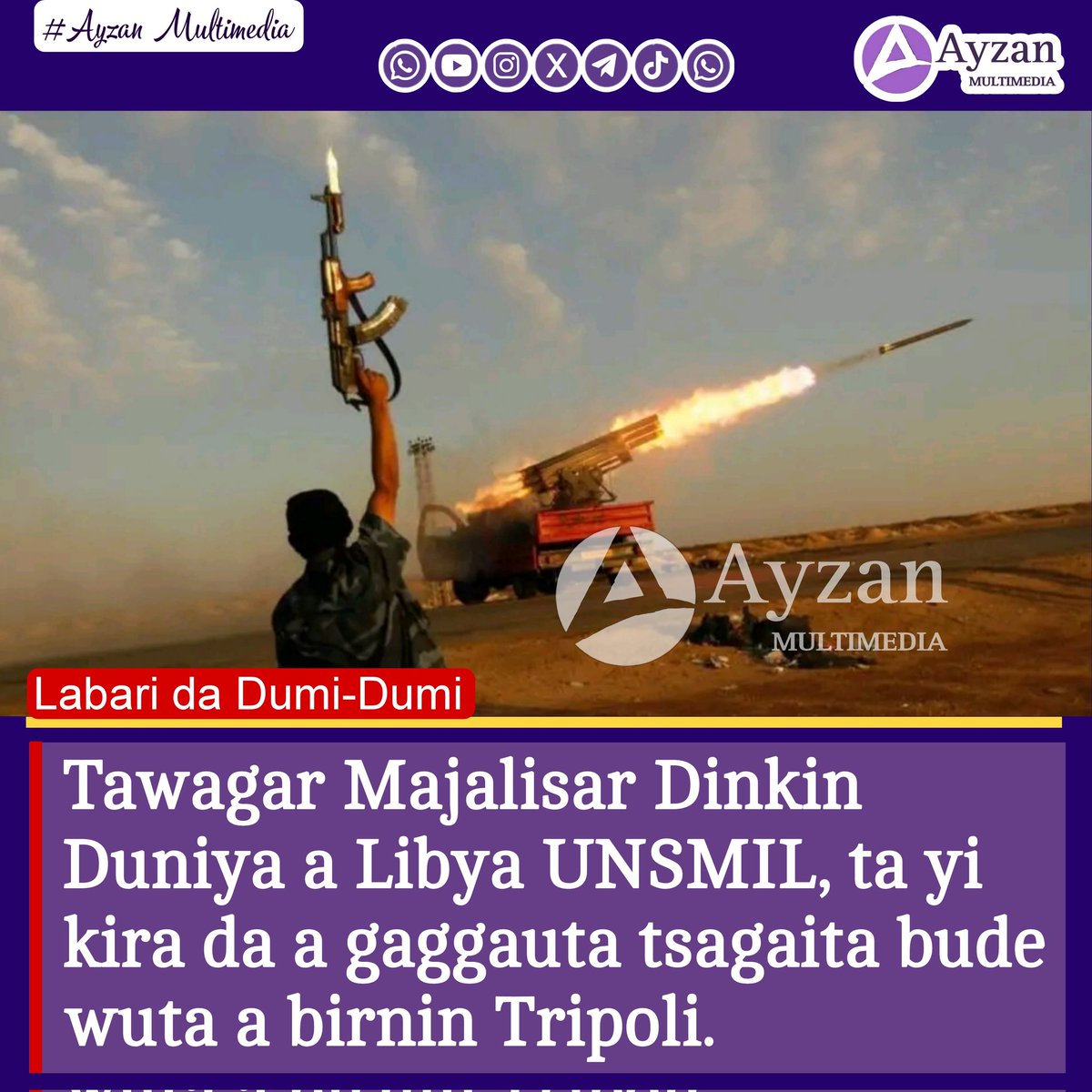 Ayzanmultimedia's tweet image. Tawagar Majalisar Dinkin Duniya a Libya UNSMIL, ta yi kira da a gaggauta tsagaita bude wuta a birnin Tripoli, sakamakon rahotannin da aka yi na hada karfi da karfe a babban birnin ƙasar da kewaye, lamarin da ya haifar da fargabar sake barkewar tashin hankali a Libya.

#Labai